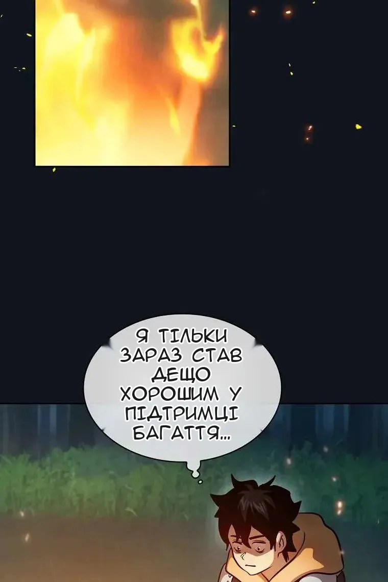 Сторінка 50