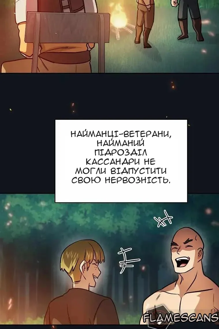 Сторінка 54