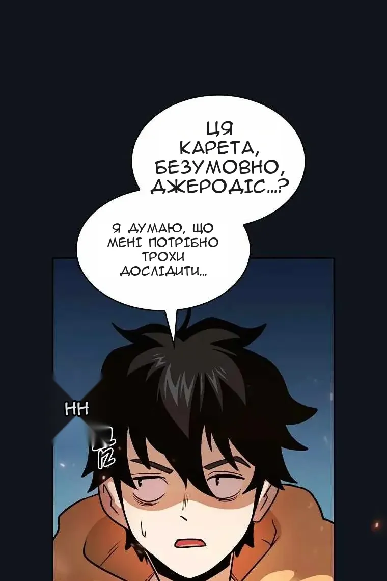 Сторінка 58