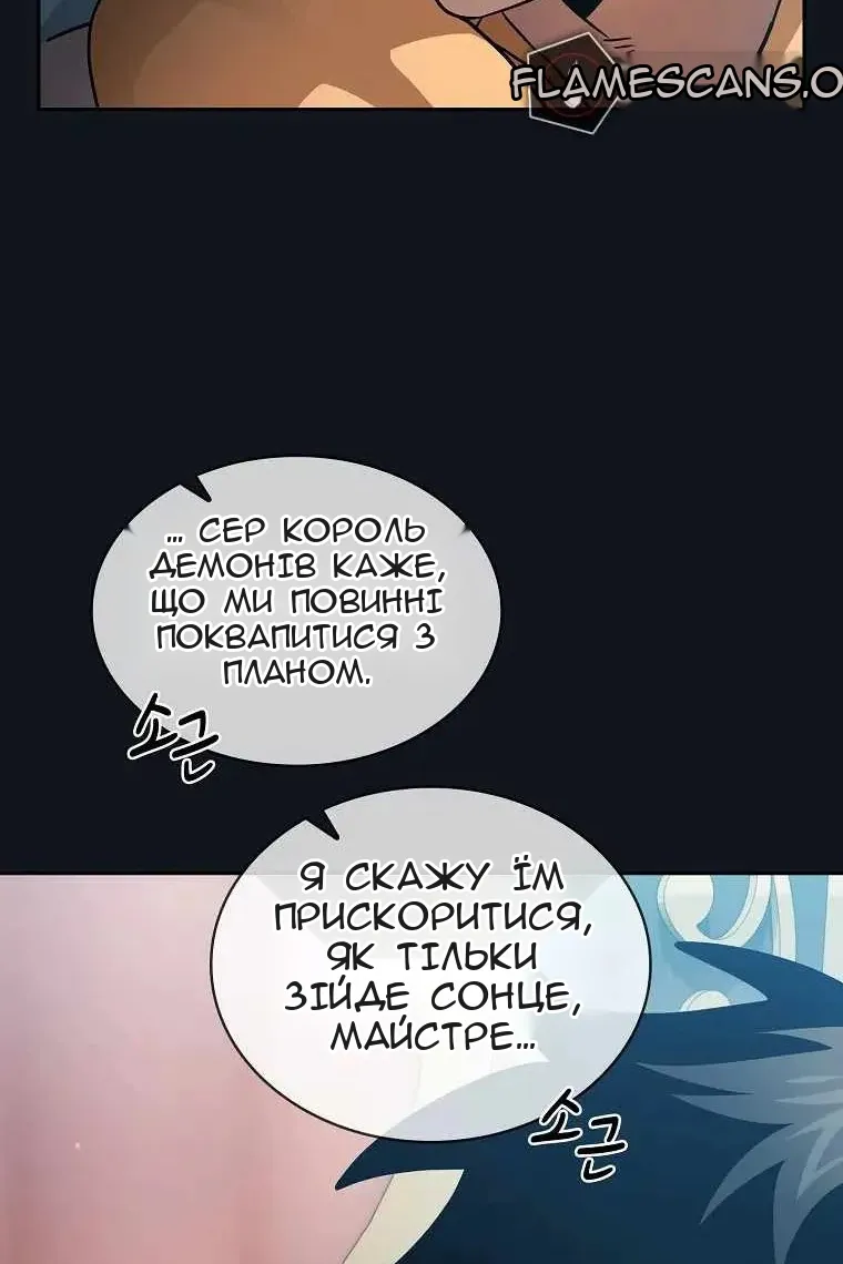 Сторінка 64