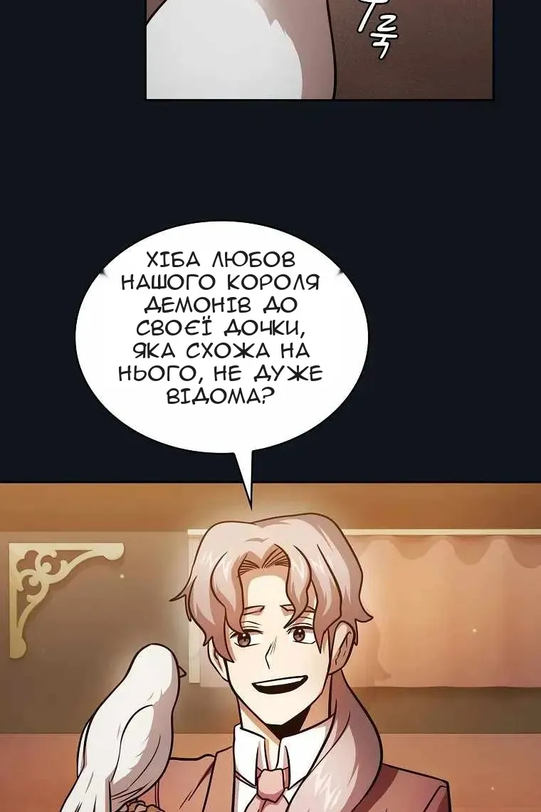 Сторінка 68