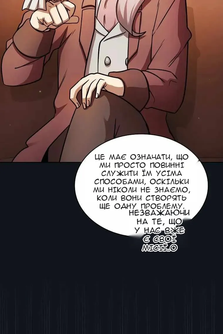 Сторінка 69