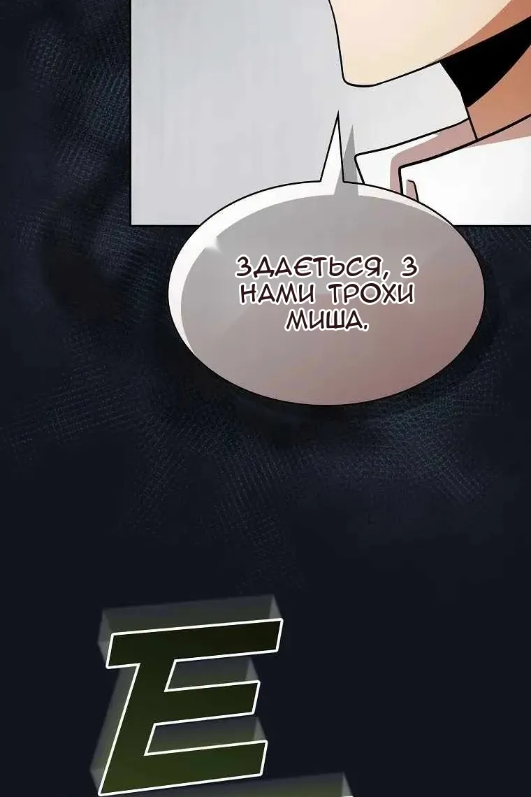 Сторінка 74