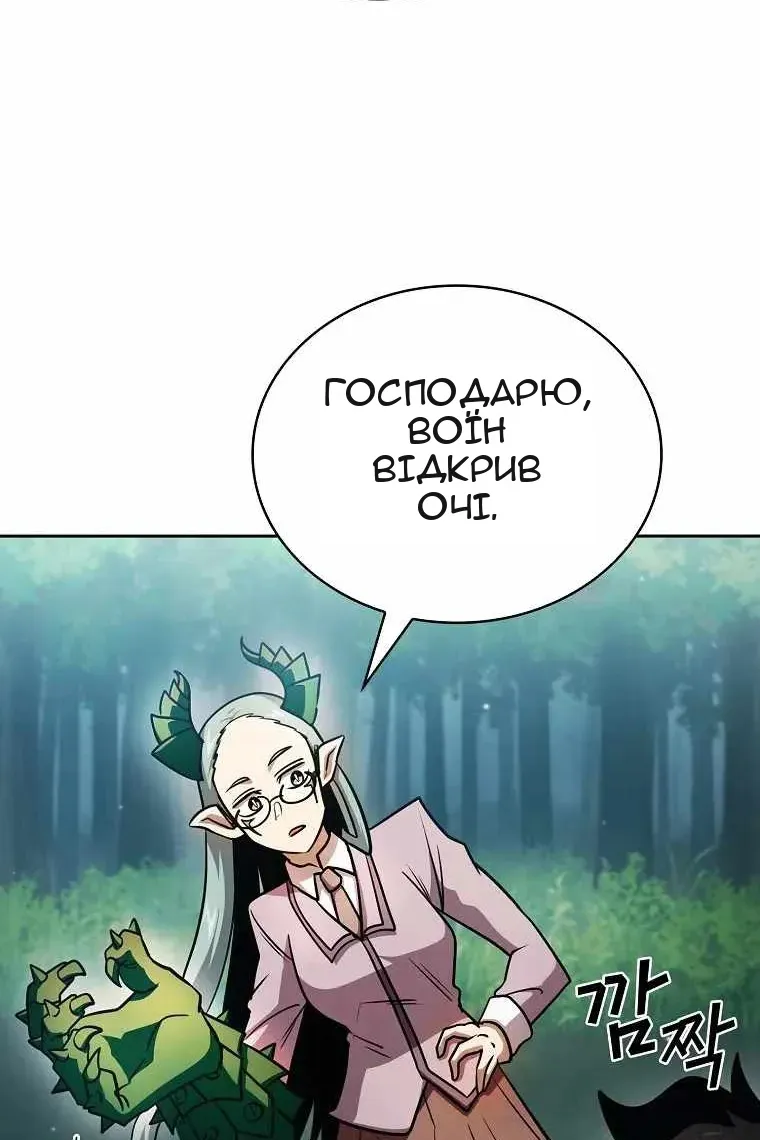 Сторінка 82