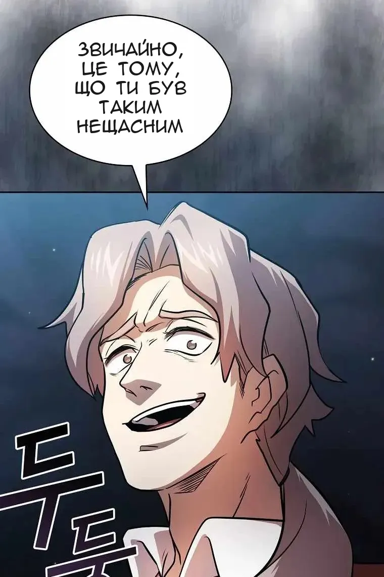 Сторінка 87