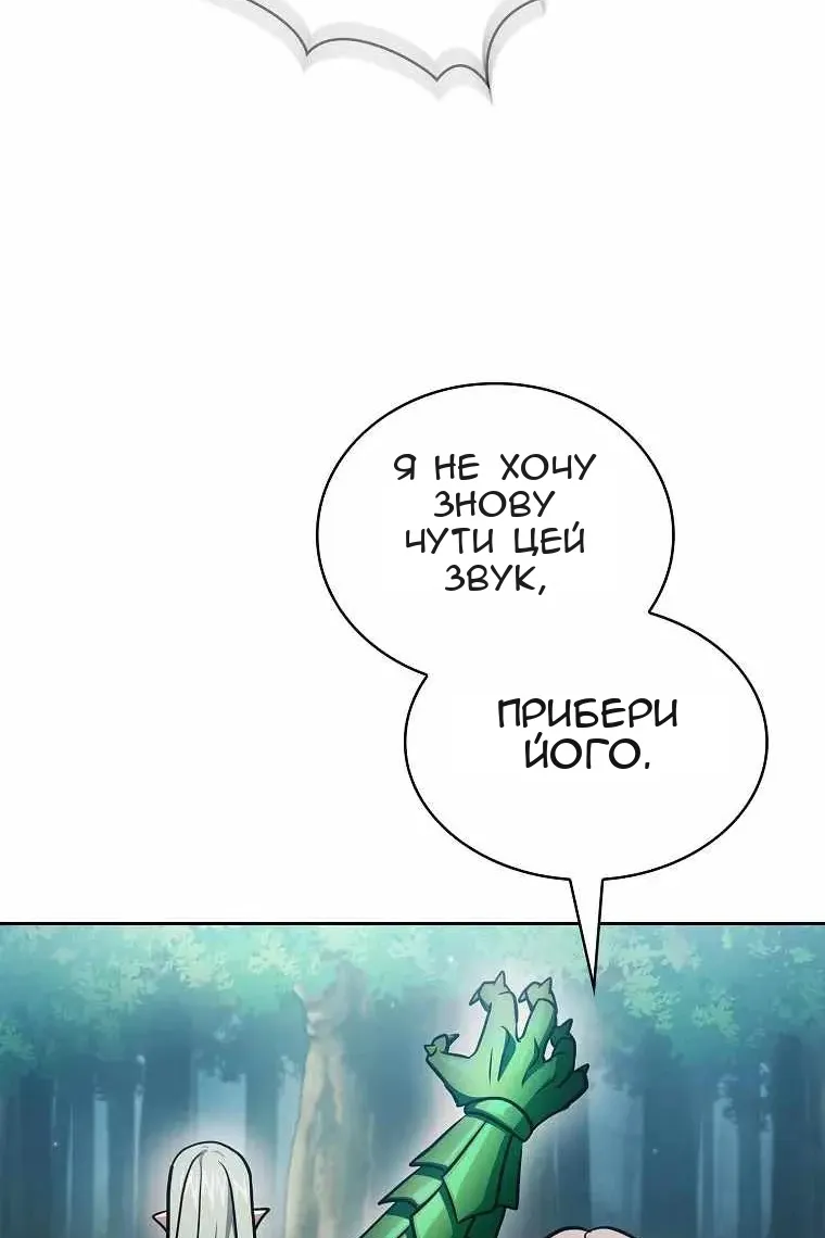Сторінка 90