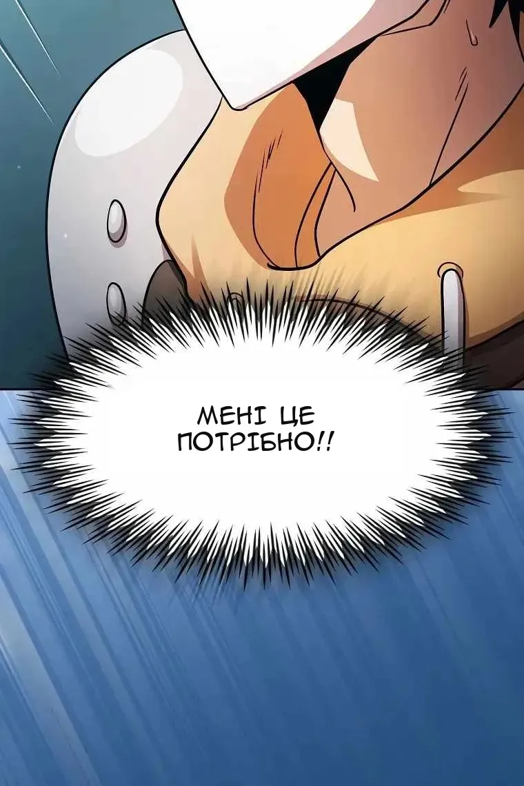 Сторінка 98
