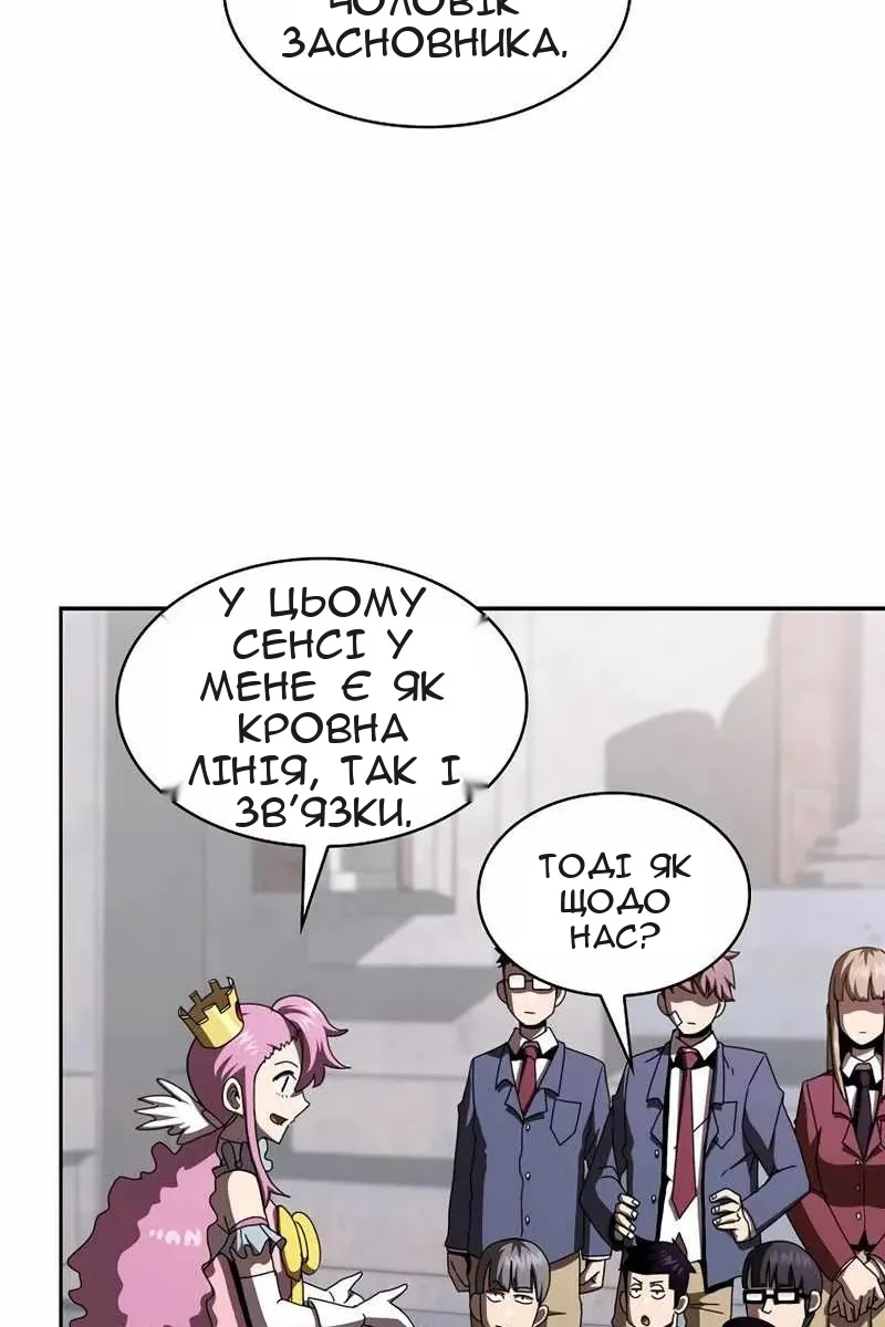 Сторінка 4