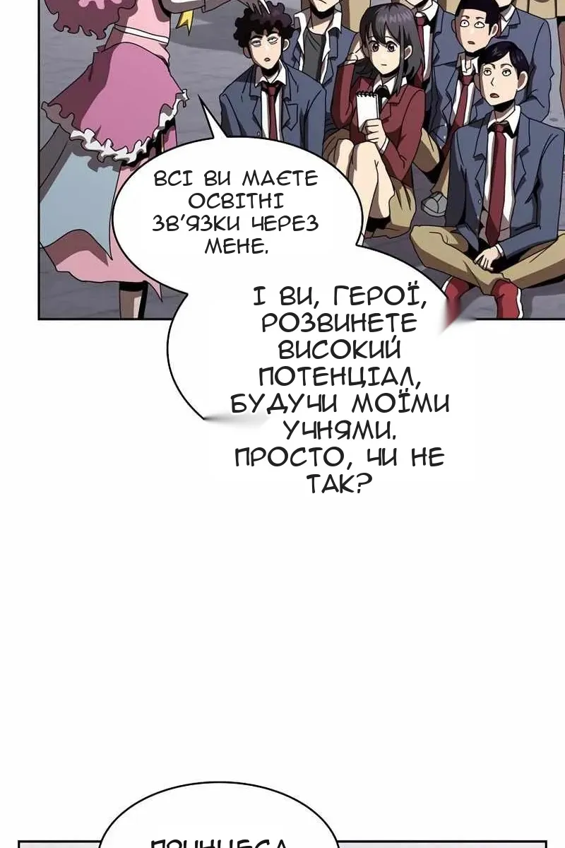 Сторінка 5