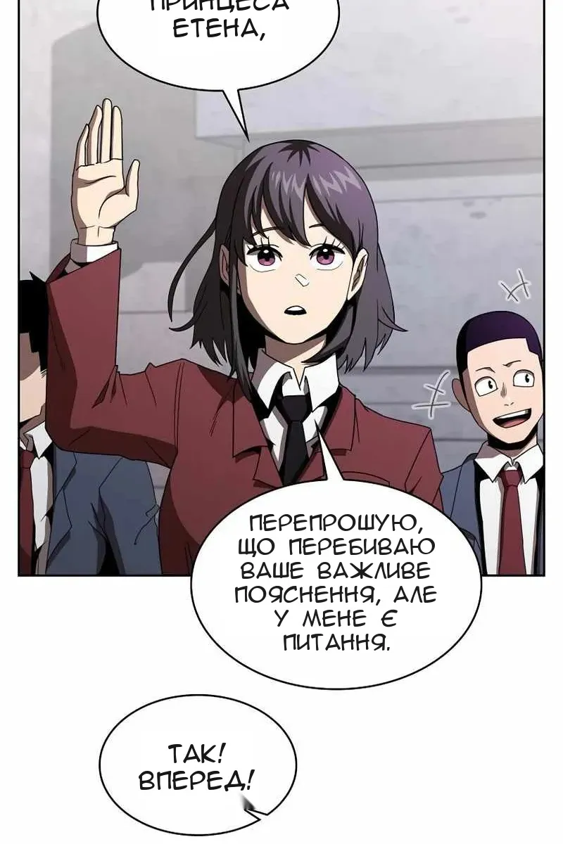 Сторінка 6