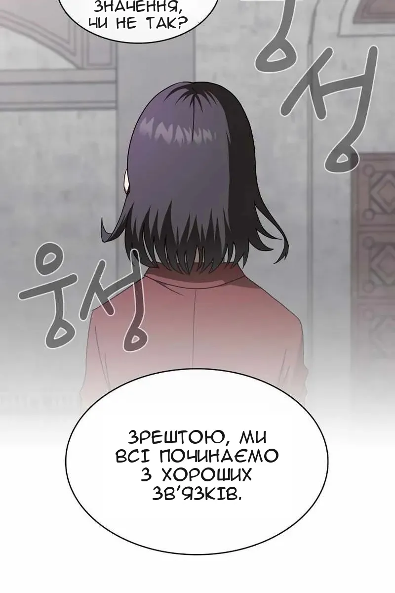 Сторінка 9