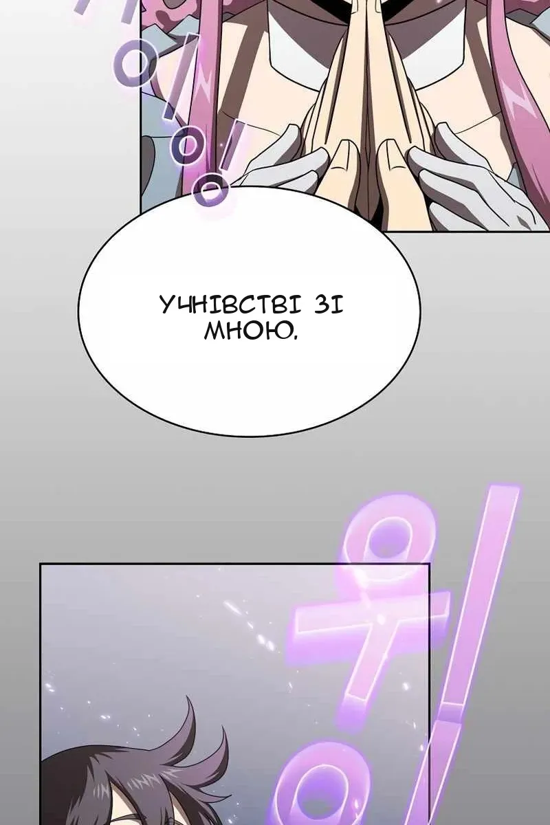 Сторінка 16