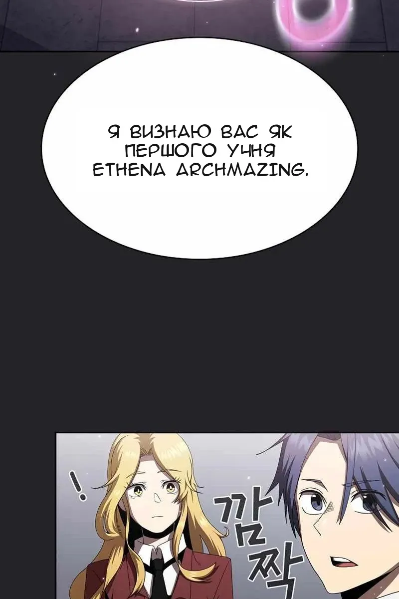 Сторінка 19