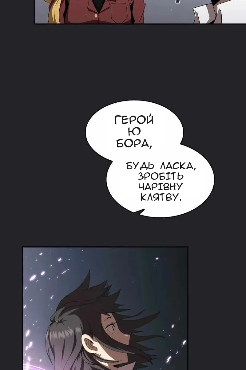 Сторінка 20