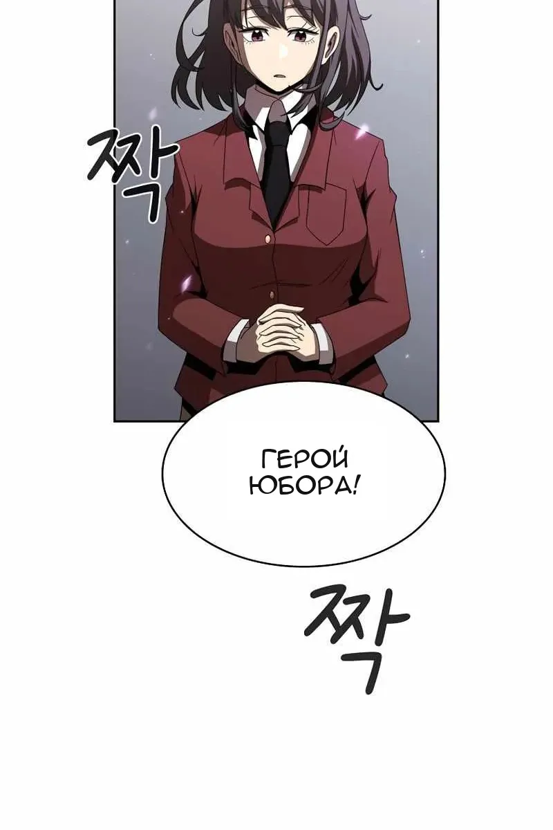 Сторінка 26