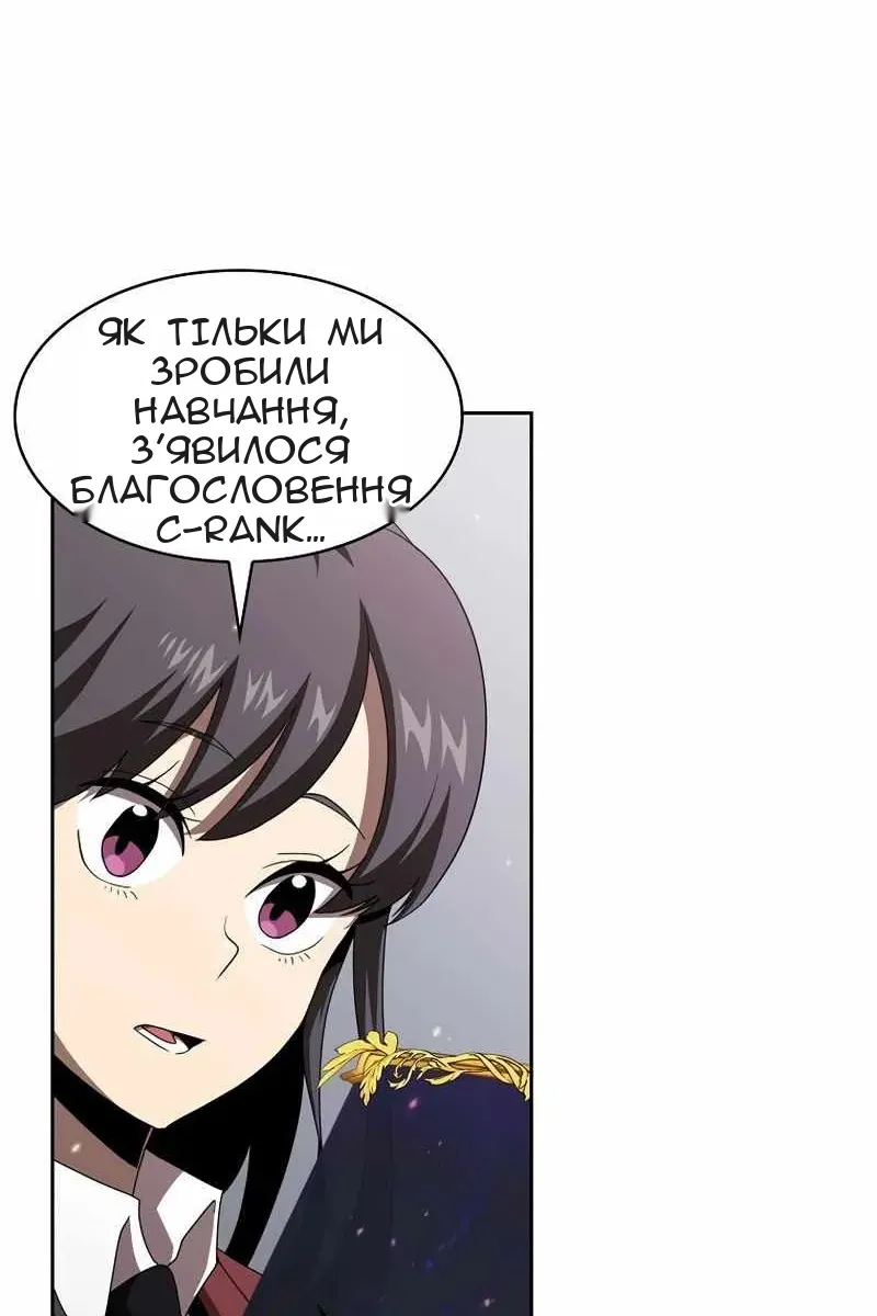Сторінка 34