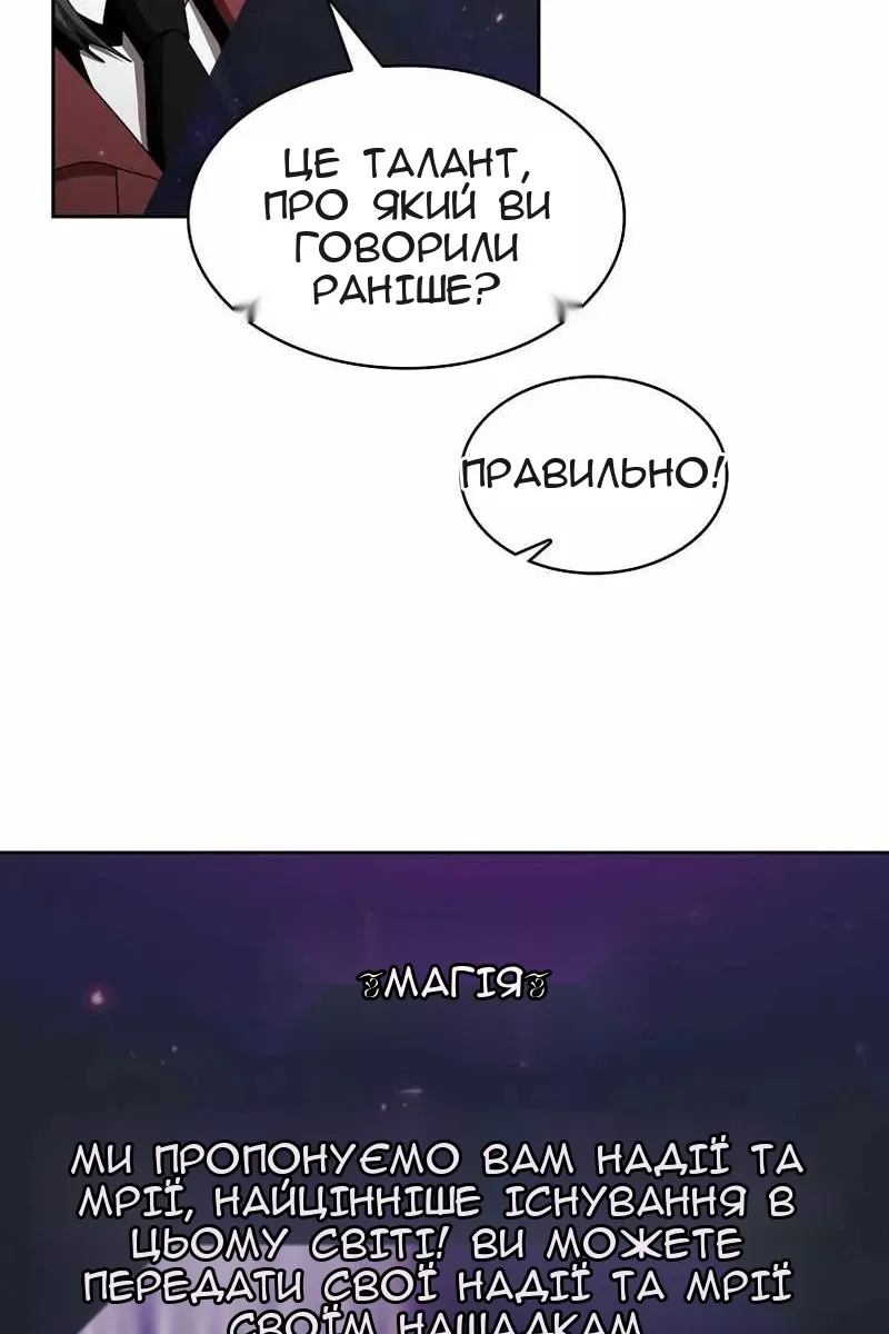 Сторінка 35