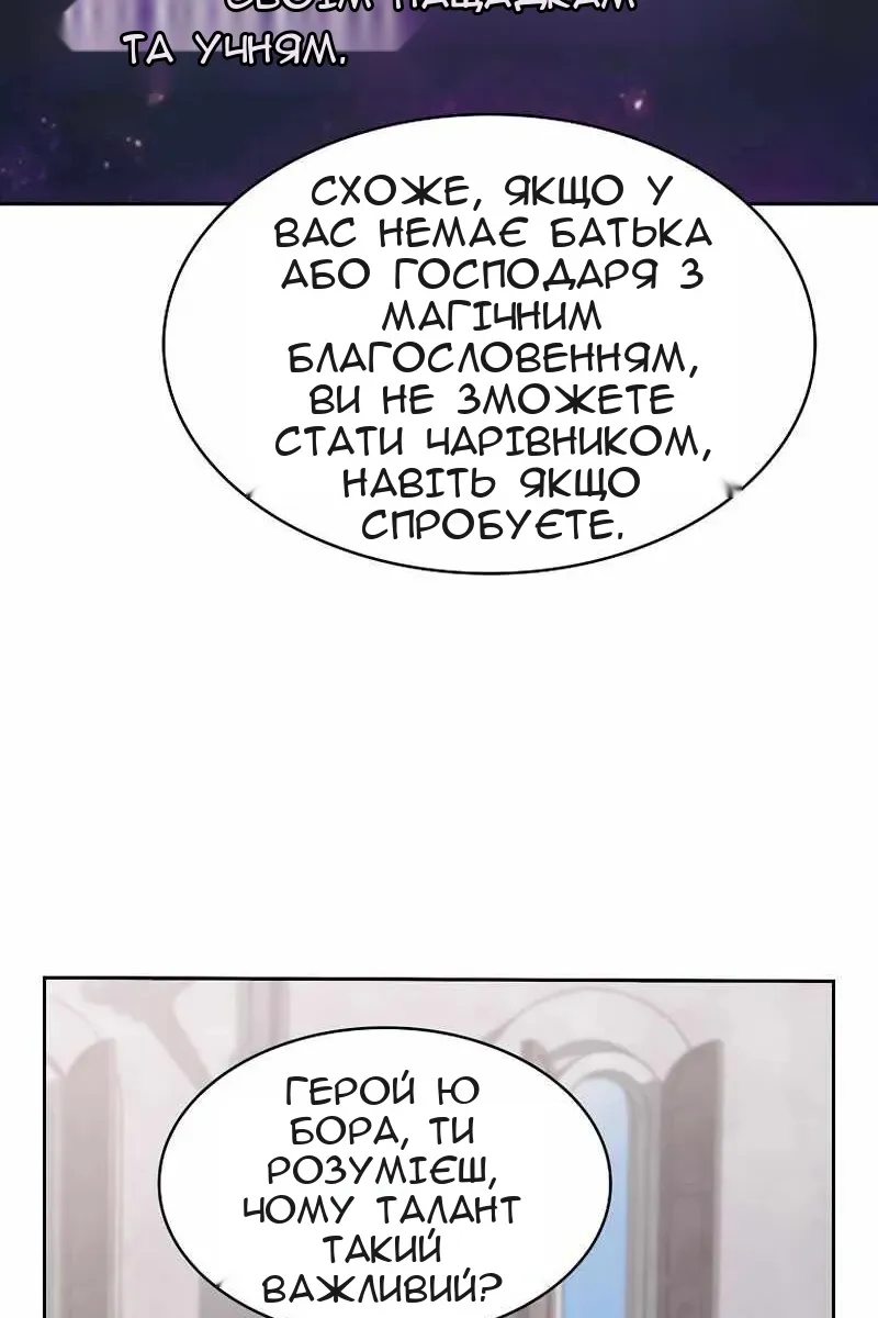 Сторінка 36