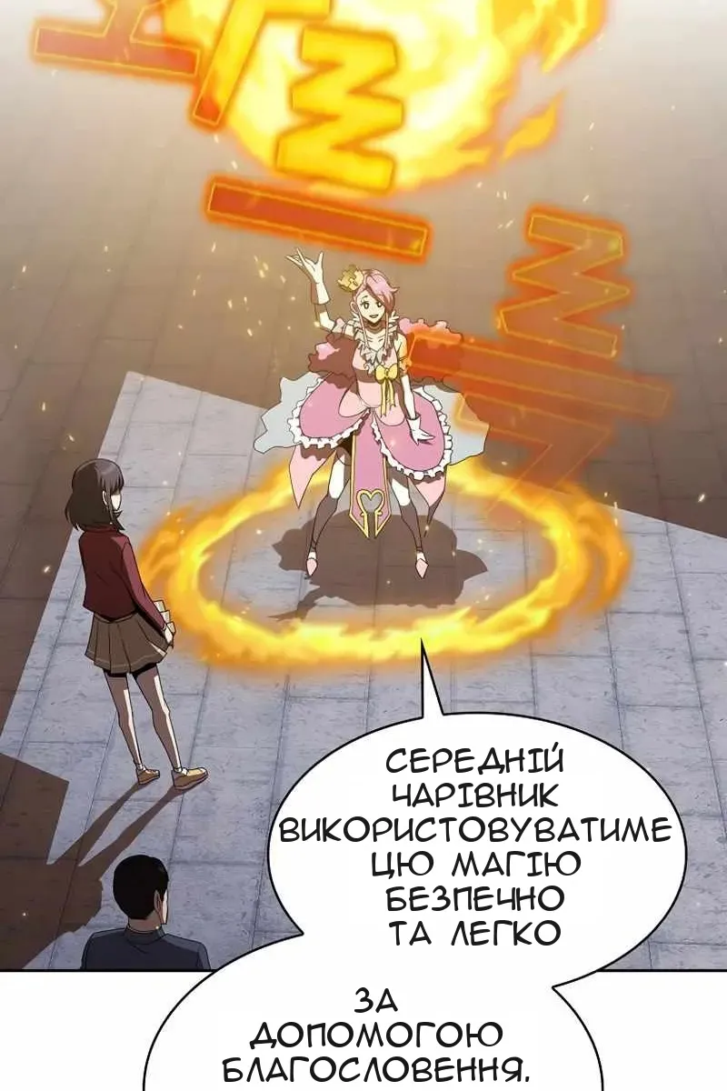Сторінка 42