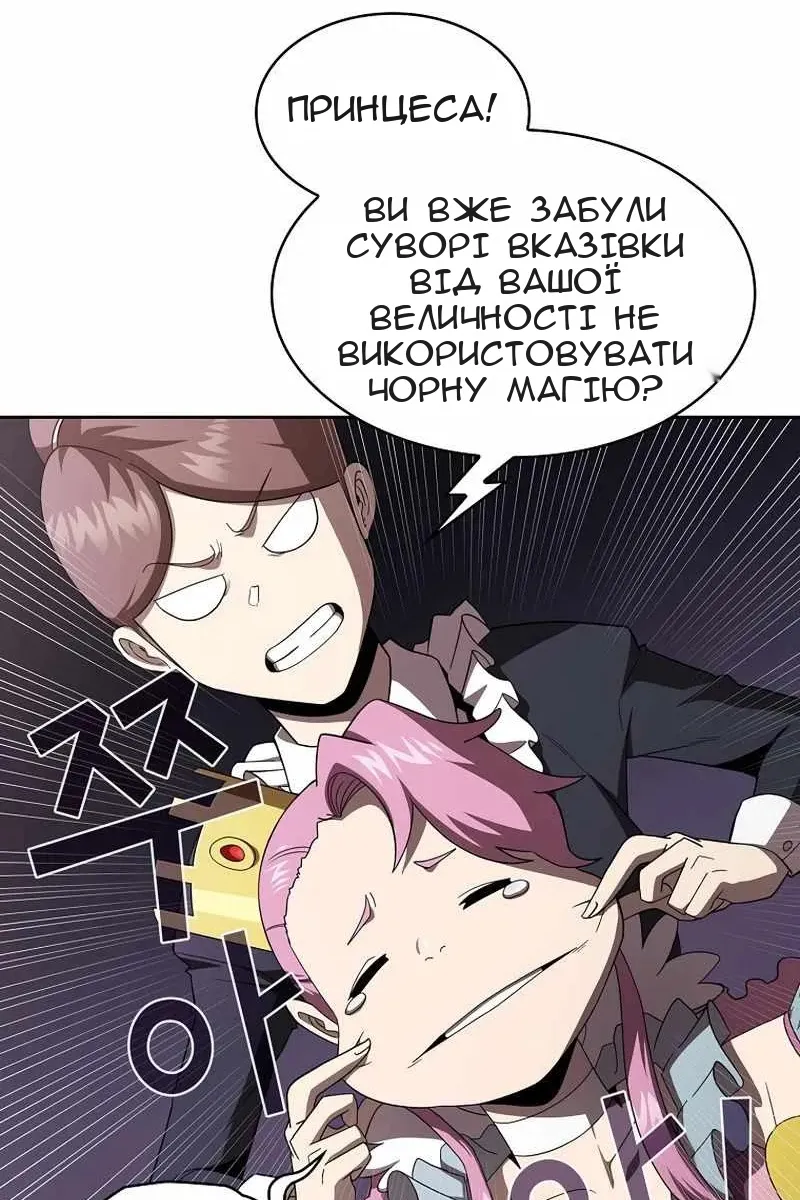 Сторінка 56