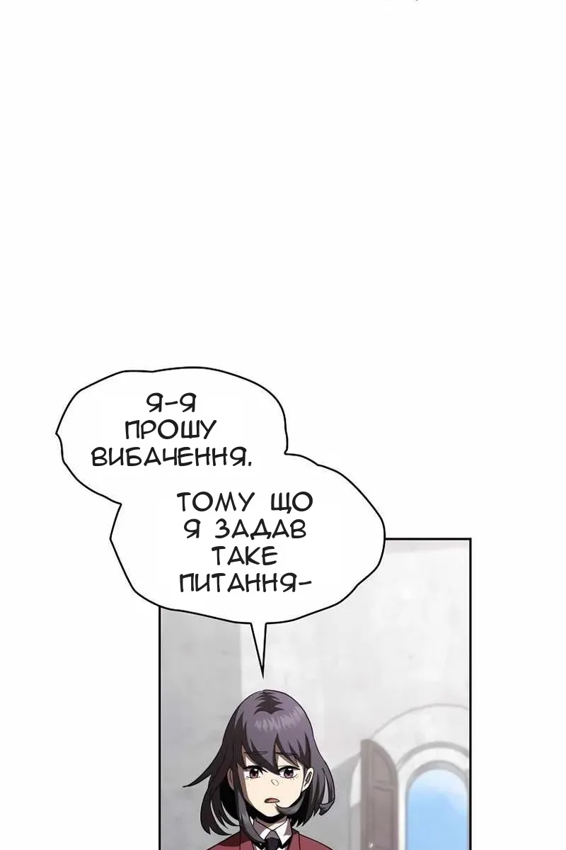Сторінка 61
