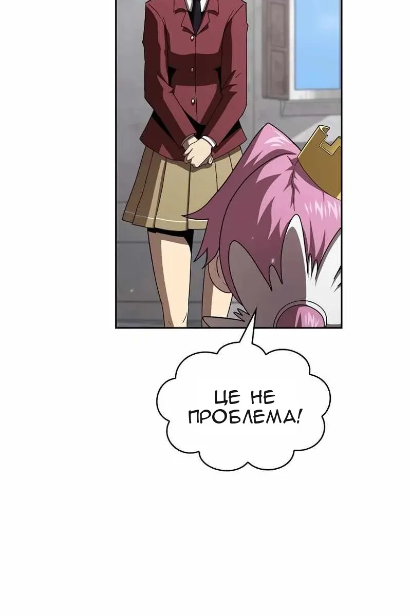 Сторінка 62