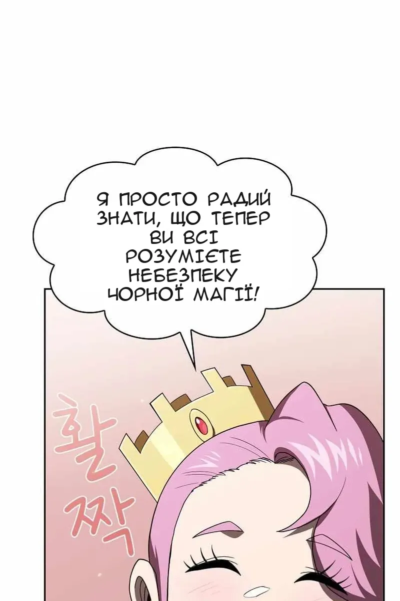 Сторінка 63
