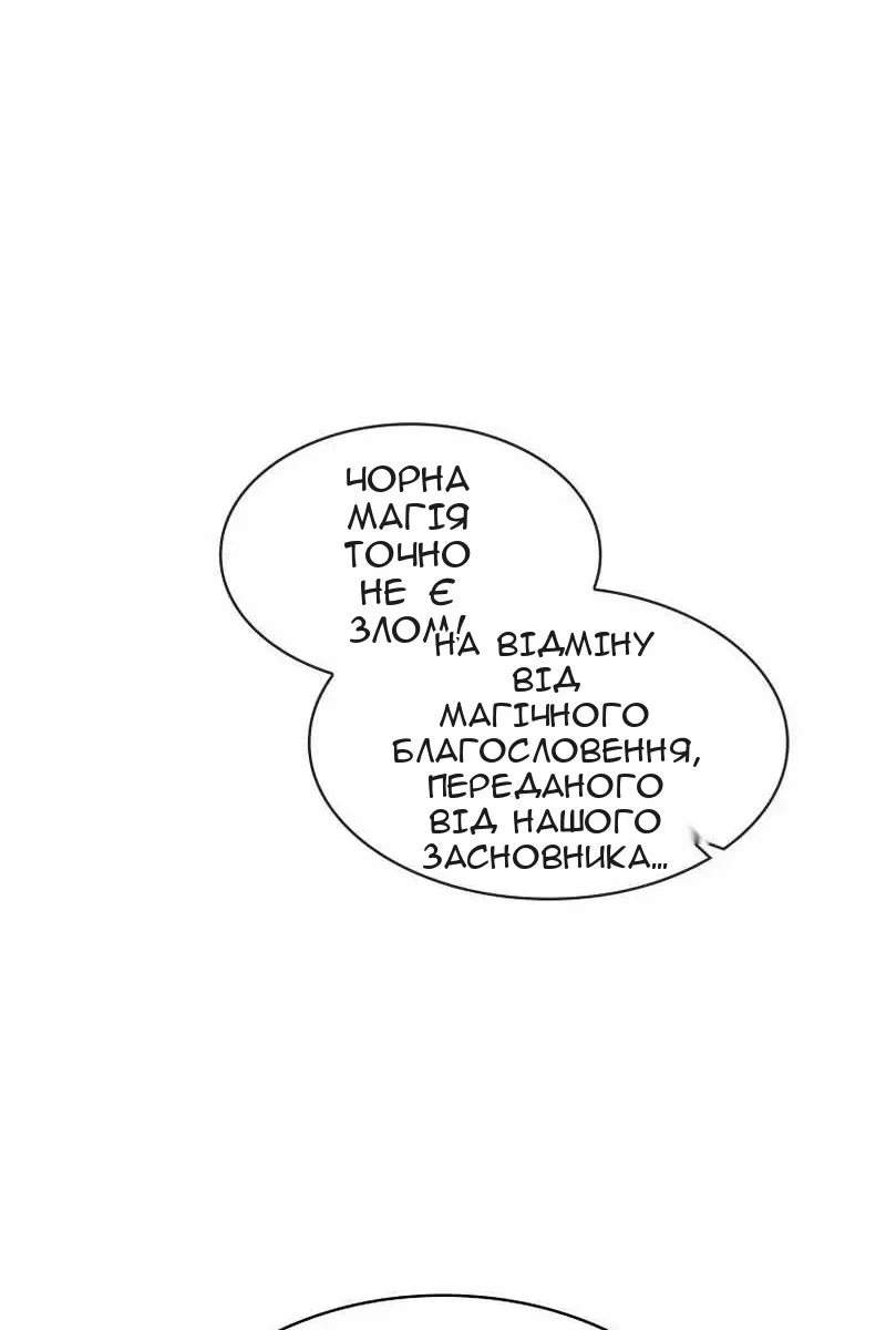 Сторінка 66