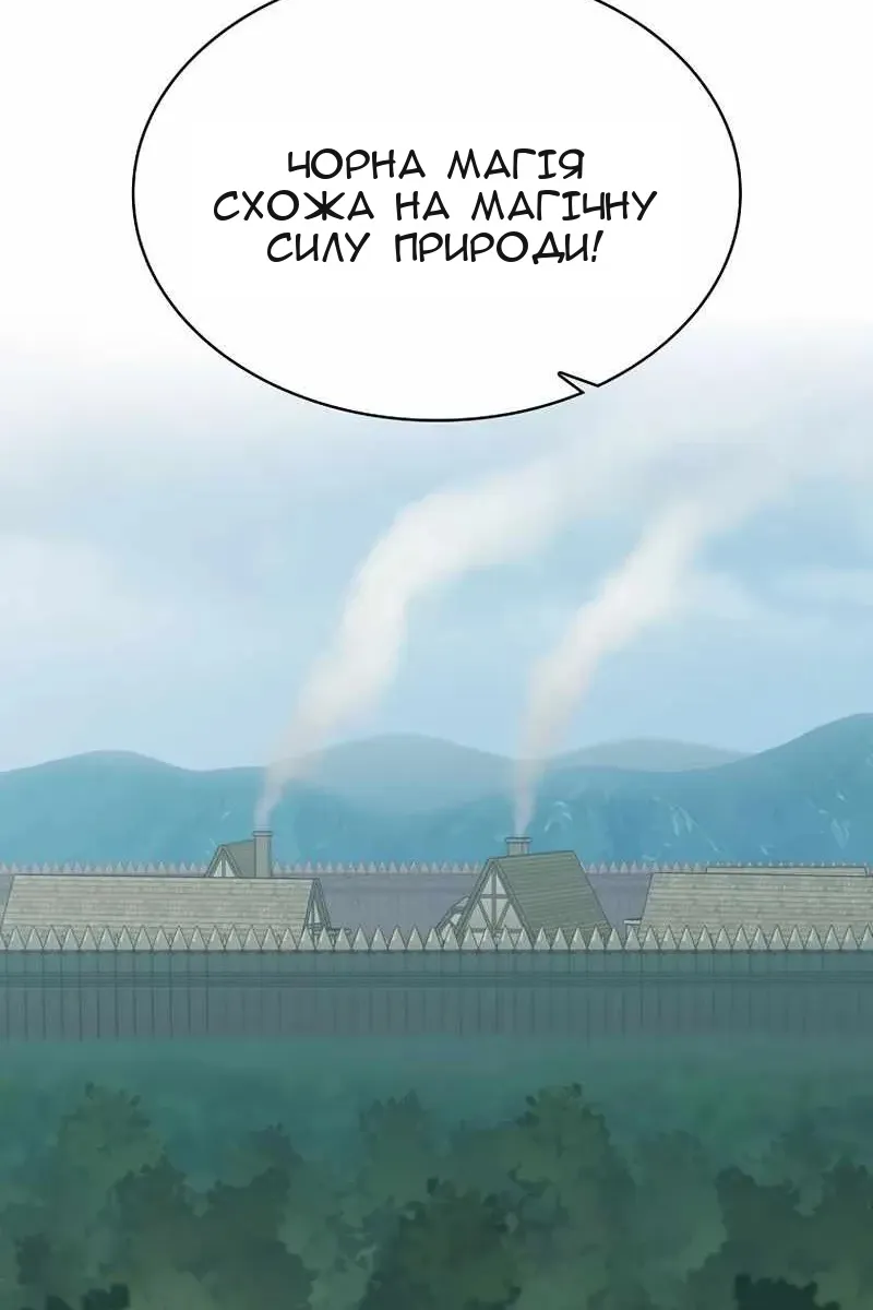 Сторінка 67