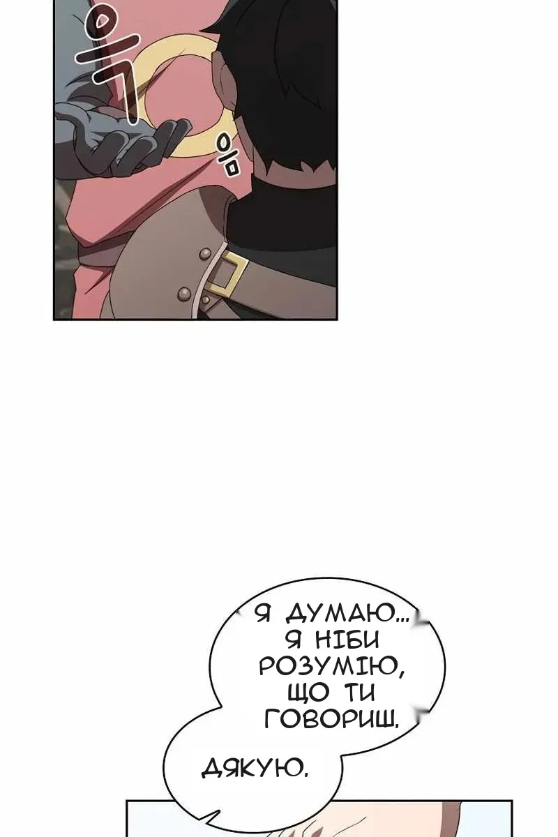 Сторінка 71