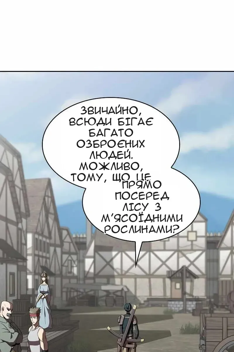 Сторінка 73
