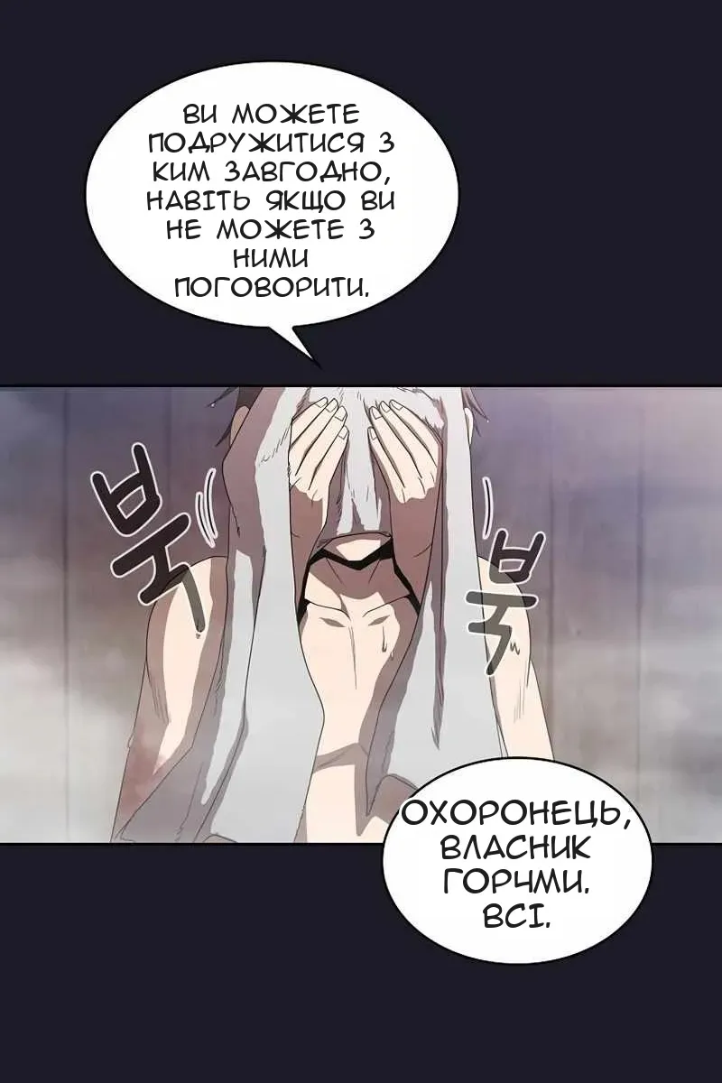Сторінка 78