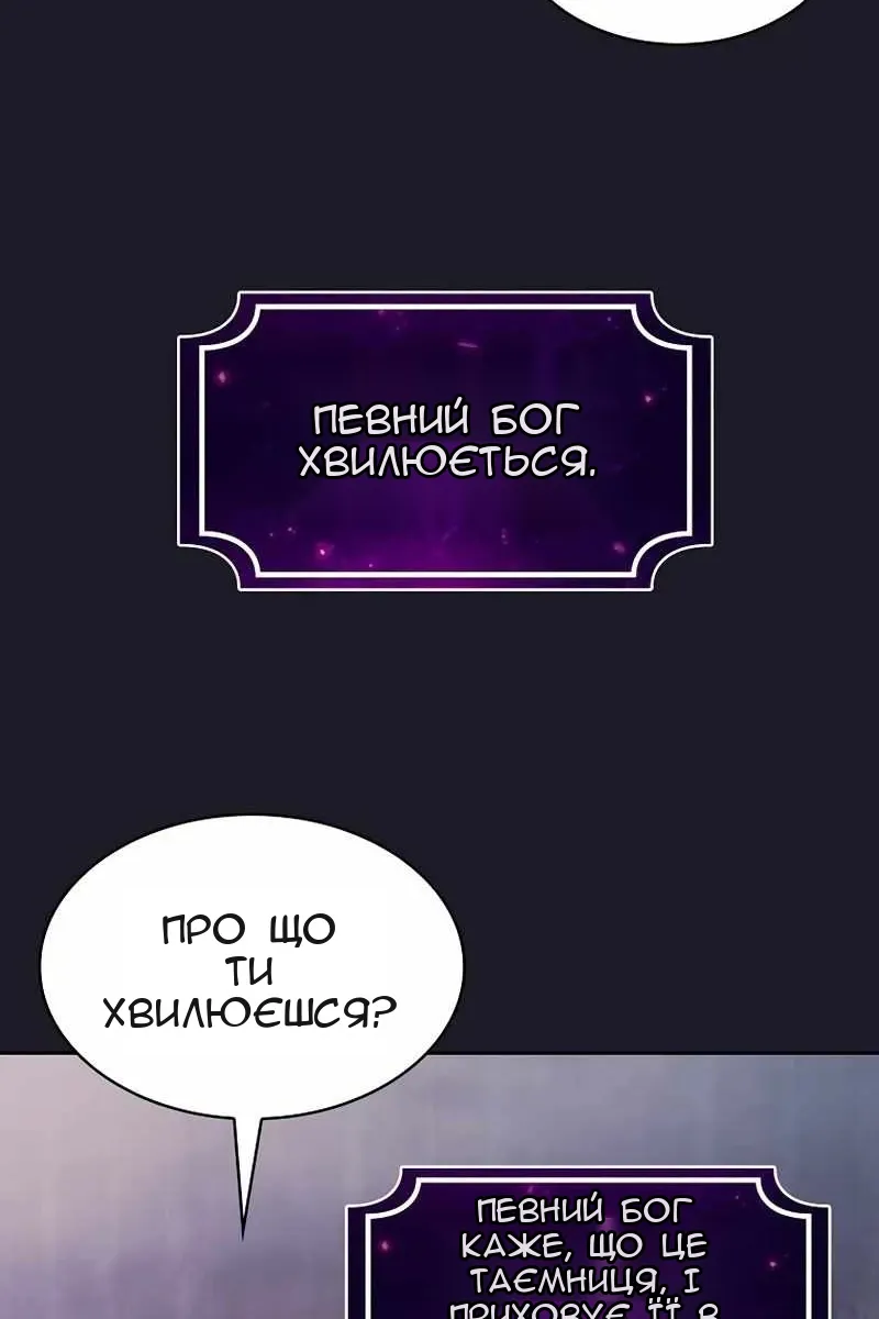 Сторінка 84
