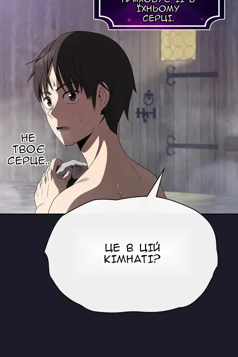Сторінка 85