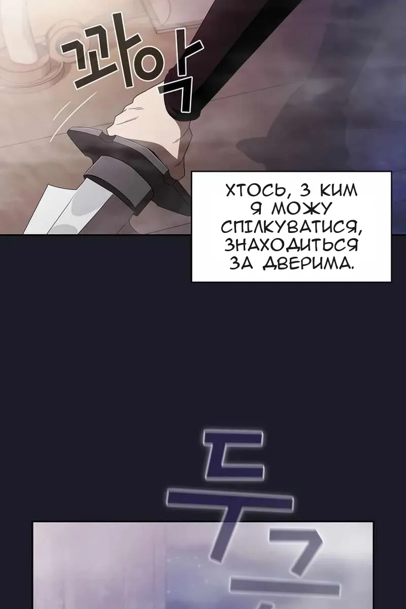 Сторінка 93