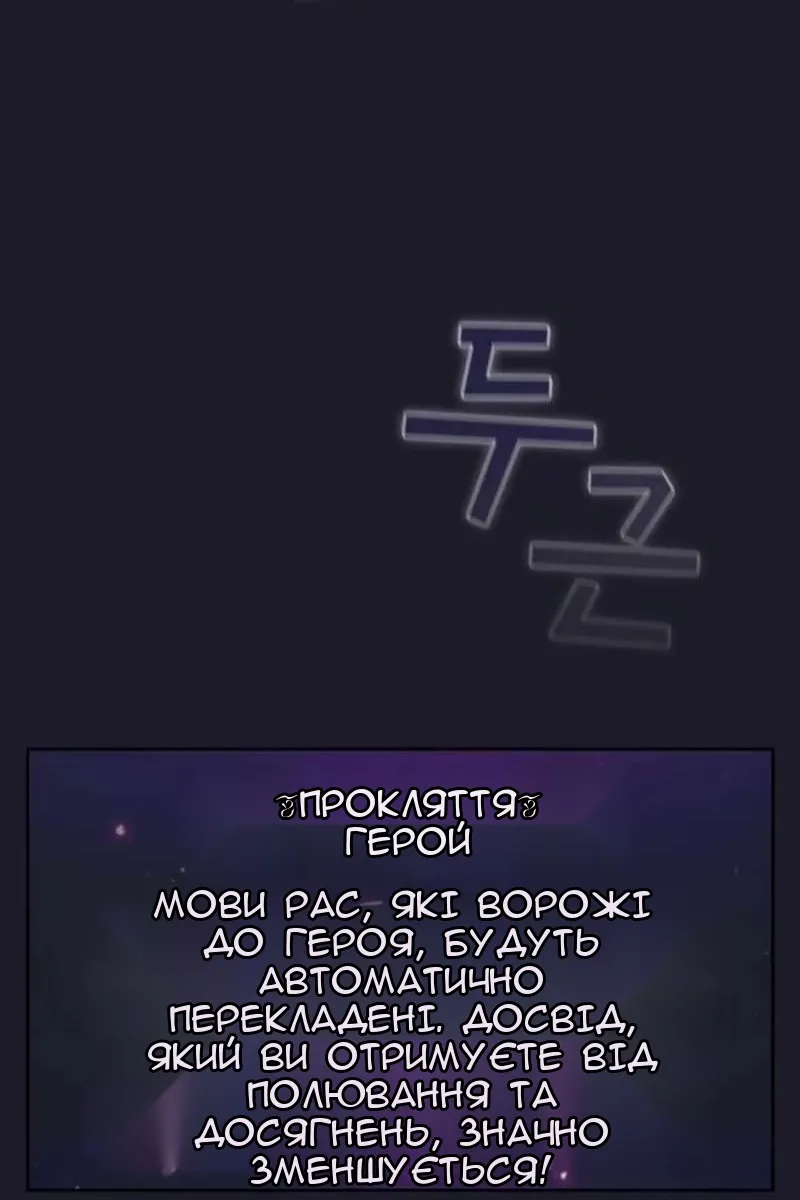 Сторінка 95
