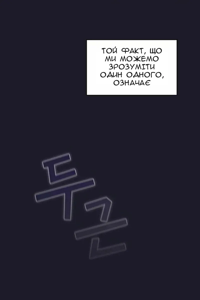 Сторінка 96