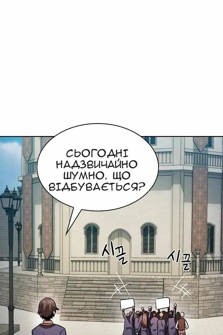 Сторінка 4