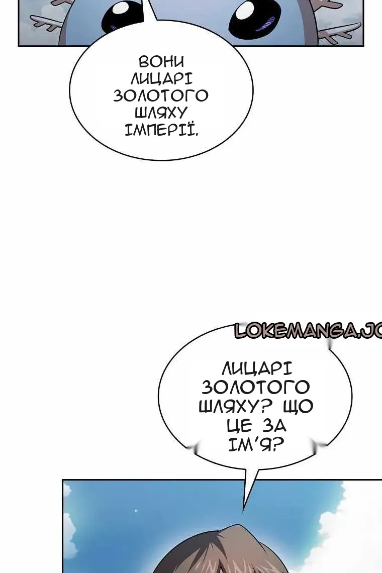 Сторінка 10