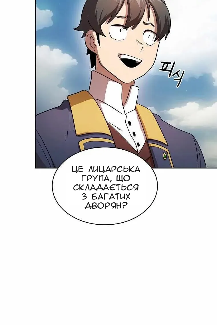 Сторінка 11