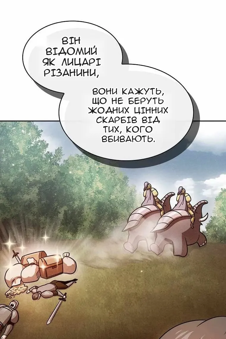 Сторінка 12