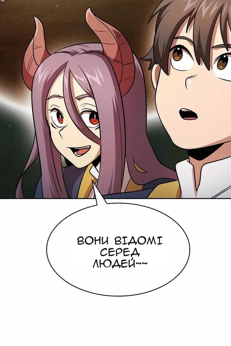 Сторінка 13