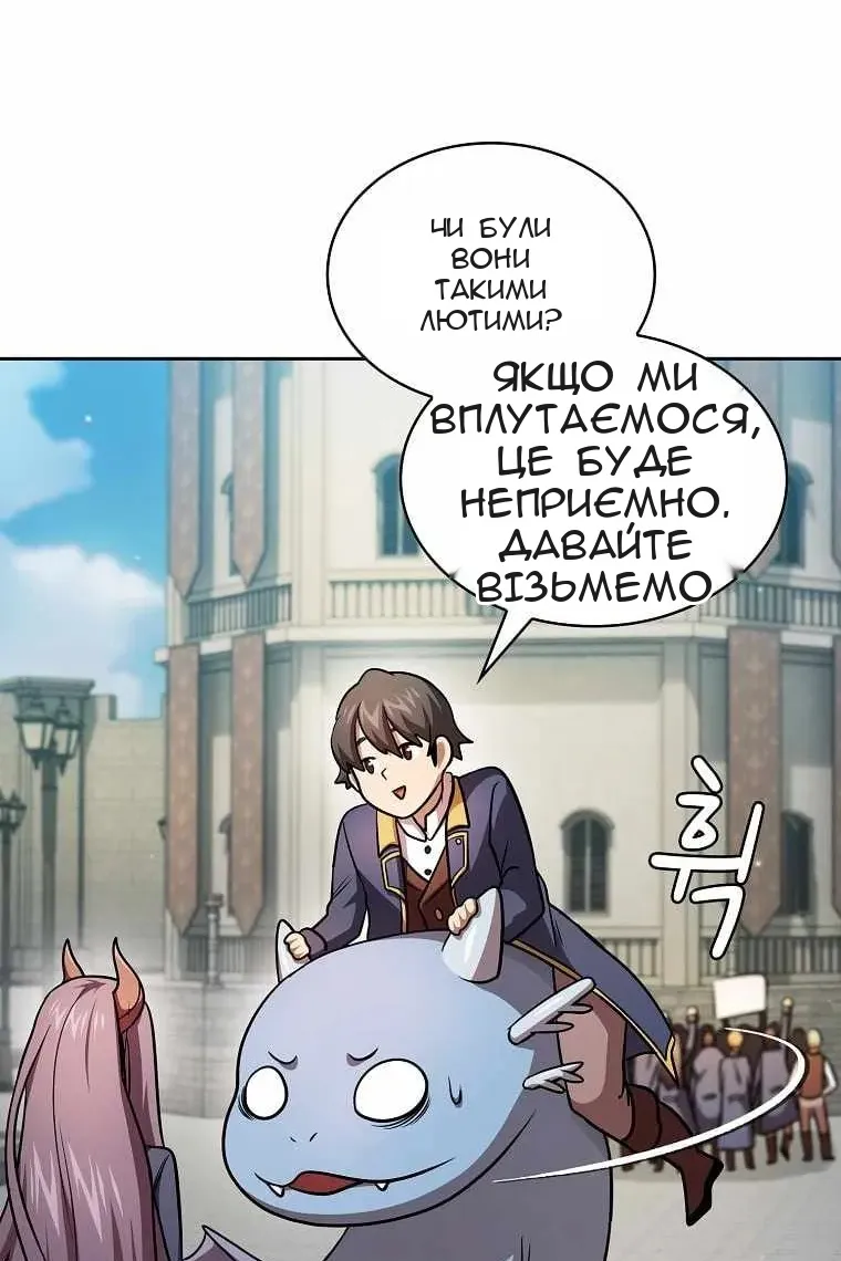 Сторінка 14