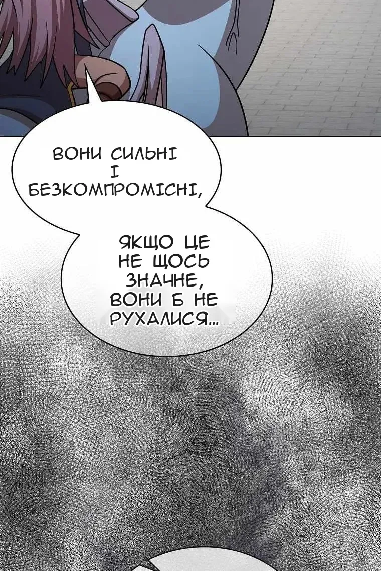 Сторінка 15