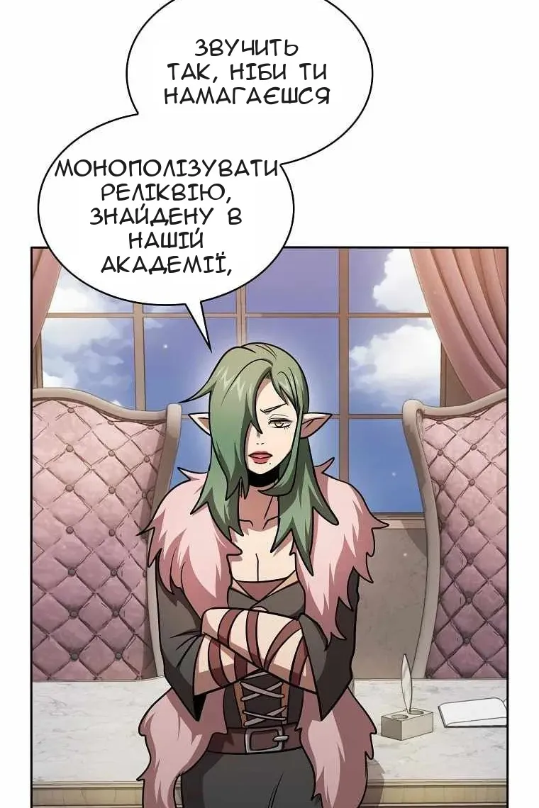 Сторінка 21