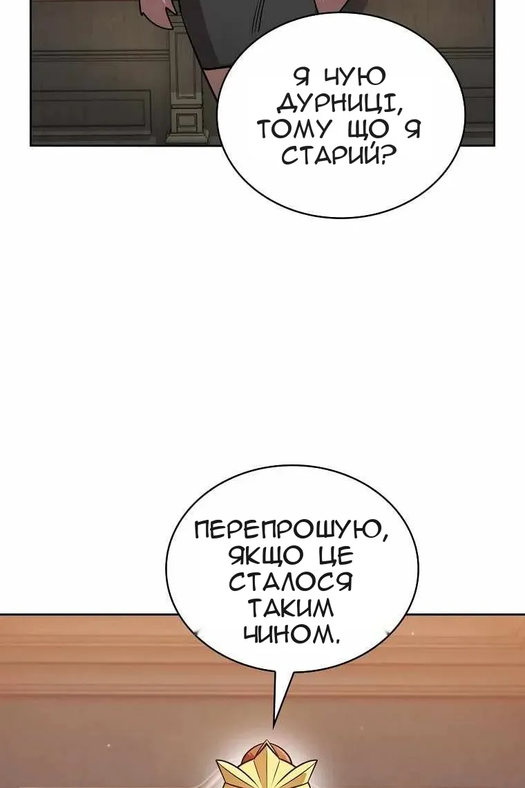 Сторінка 22