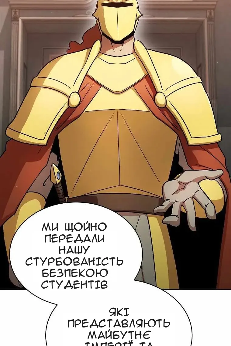 Сторінка 23