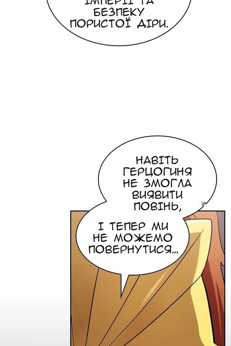 Сторінка 24