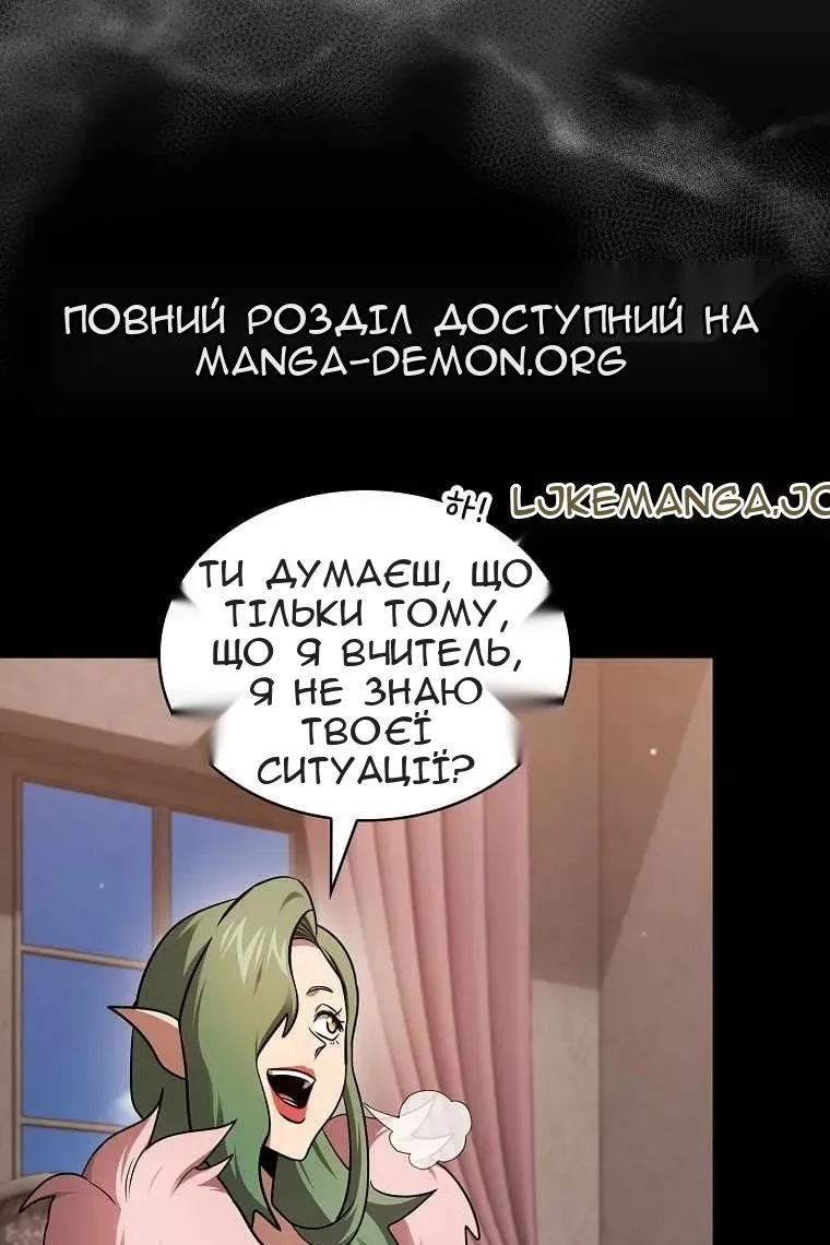 Сторінка 26
