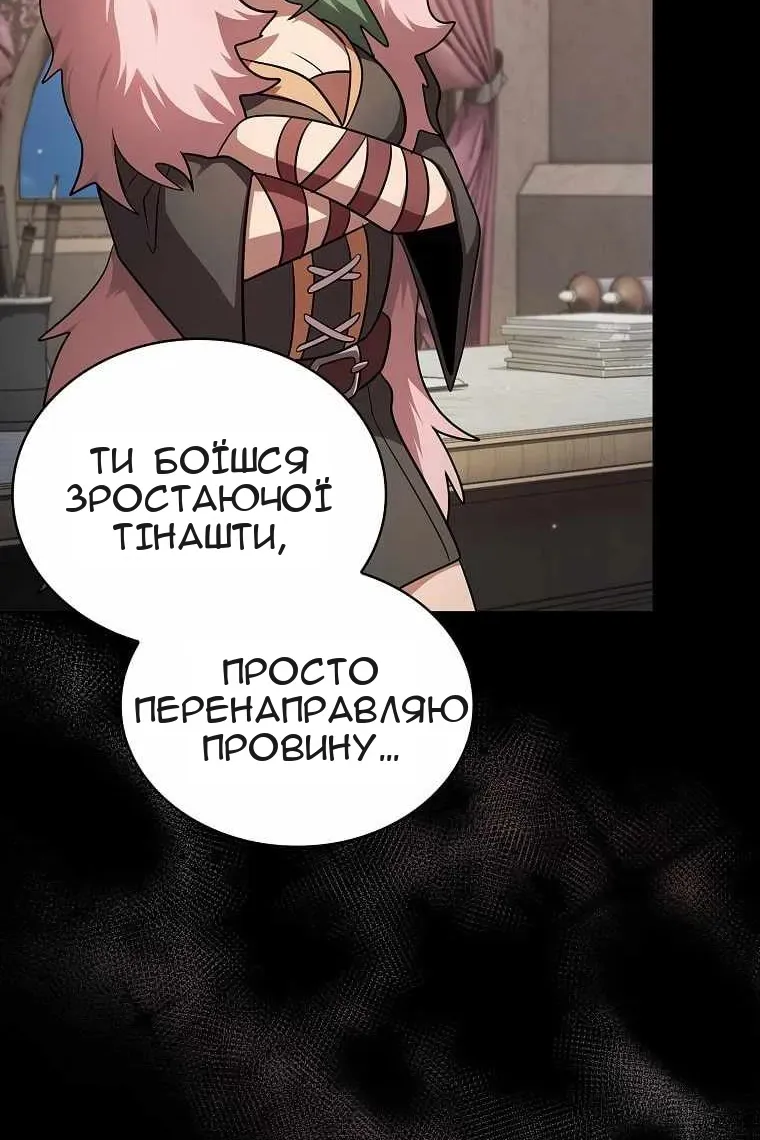 Сторінка 27